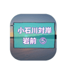 岩洞湖の駐車場＆ポイント名スタンプ（個別スタンプ：16）