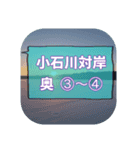 岩洞湖の駐車場＆ポイント名スタンプ（個別スタンプ：17）