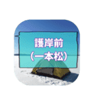 岩洞湖の駐車場＆ポイント名スタンプ（個別スタンプ：18）