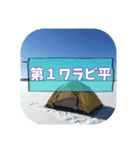 岩洞湖の駐車場＆ポイント名スタンプ（個別スタンプ：19）