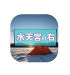 岩洞湖の駐車場＆ポイント名スタンプ（個別スタンプ：24）