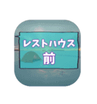 岩洞湖の駐車場＆ポイント名スタンプ（個別スタンプ：25）