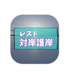 岩洞湖の駐車場＆ポイント名スタンプ（個別スタンプ：29）