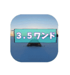 岩洞湖の駐車場＆ポイント名スタンプ（個別スタンプ：35）