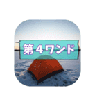 岩洞湖の駐車場＆ポイント名スタンプ（個別スタンプ：36）