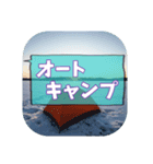 岩洞湖の駐車場＆ポイント名スタンプ（個別スタンプ：37）