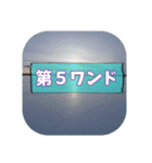 岩洞湖の駐車場＆ポイント名スタンプ（個別スタンプ：38）
