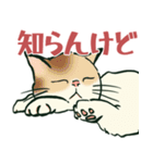 【関西弁】猫♡えぶりでい！伝われ！やで（個別スタンプ：18）