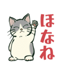 【関西弁】猫♡えぶりでい！伝われ！やで（個別スタンプ：32）