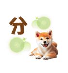 かわいい犬たちと数字のスタンプ（個別スタンプ：40）