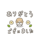 動く！ブルドッグのグダグダな毎日（個別スタンプ：7）