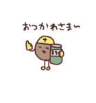 がんばれ！ひろムくん！スタンプ（個別スタンプ：3）