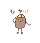 がんばれ！ひろムくん！スタンプ（個別スタンプ：5）