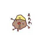 がんばれ！ひろムくん！スタンプ（個別スタンプ：9）