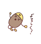 がんばれ！ひろムくん！スタンプ（個別スタンプ：23）