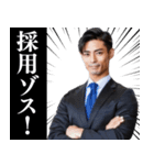 ⚫毎日使えるゾス！(サラリーマン/煽る/煽り（個別スタンプ：15）