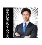 ⚫毎日使えるゾス！(サラリーマン/煽る/煽り（個別スタンプ：40）