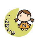 イニシャルN 女の子（個別スタンプ：3）