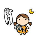 イニシャルN 女の子（個別スタンプ：4）