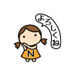 イニシャルN 女の子（個別スタンプ：20）