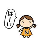 イニシャルN 女の子（個別スタンプ：26）