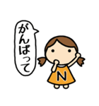 イニシャルN 女の子（個別スタンプ：29）