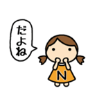 イニシャルN 女の子（個別スタンプ：31）