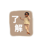 りつせとスタンプ①（個別スタンプ：1）