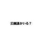 返信遅い人のためのgodスタンプ（個別スタンプ：3）