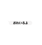 返信遅い人のためのgodスタンプ（個別スタンプ：4）