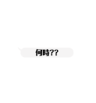 返信遅い人のためのgodスタンプ（個別スタンプ：9）