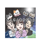 大橋彩香×ねこに転生したおじさん（個別スタンプ：3）