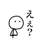 無表情棒人間スタンプ改（個別スタンプ：3）