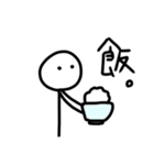 無表情棒人間スタンプ改（個別スタンプ：8）