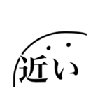 無表情棒人間スタンプ改（個別スタンプ：13）