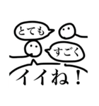 無表情棒人間スタンプ改（個別スタンプ：26）