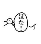 無表情棒人間スタンプ改（個別スタンプ：32）