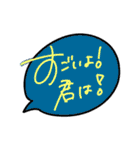 俺のヲンナに送る言葉（個別スタンプ：4）