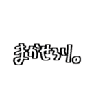 俺のヲンナに送る言葉（個別スタンプ：6）