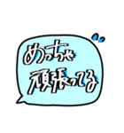 俺のヲンナに送る言葉（個別スタンプ：10）