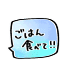 俺のヲンナに送る言葉（個別スタンプ：23）