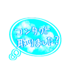 俺のヲンナに送る言葉（個別スタンプ：29）