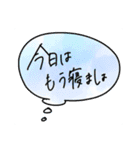 俺のヲンナに送る言葉（個別スタンプ：33）