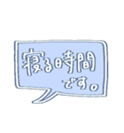 俺のヲンナに送る言葉（個別スタンプ：34）