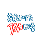 俺のヲンナに送る言葉（個別スタンプ：37）