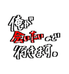 俺のヲンナに送る言葉（個別スタンプ：40）