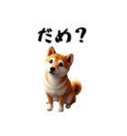 拗ねた柴犬（個別スタンプ：7）