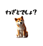 拗ねた柴犬（個別スタンプ：10）