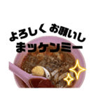 ホッケンミー(福建面)専用スタンプ（個別スタンプ：2）