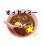 ホッケンミー(福建面)専用スタンプ（個別スタンプ：5）
